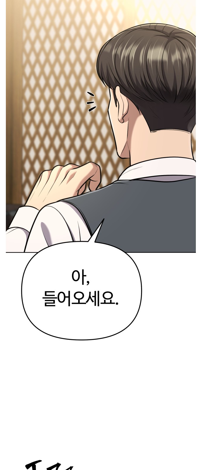 79 페이지