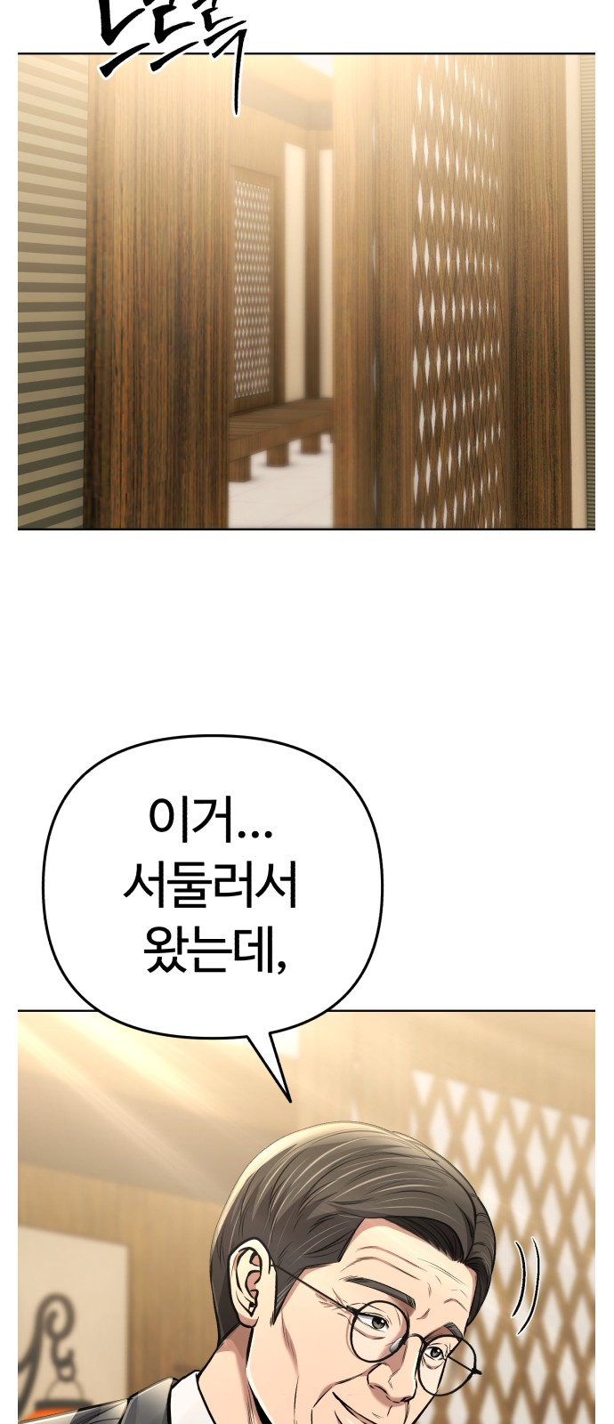80 페이지