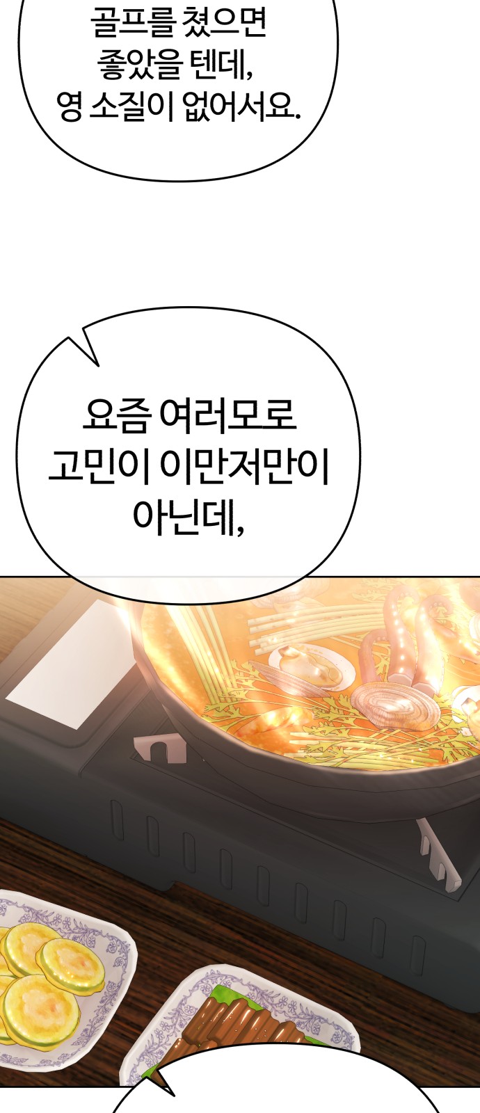 84 페이지