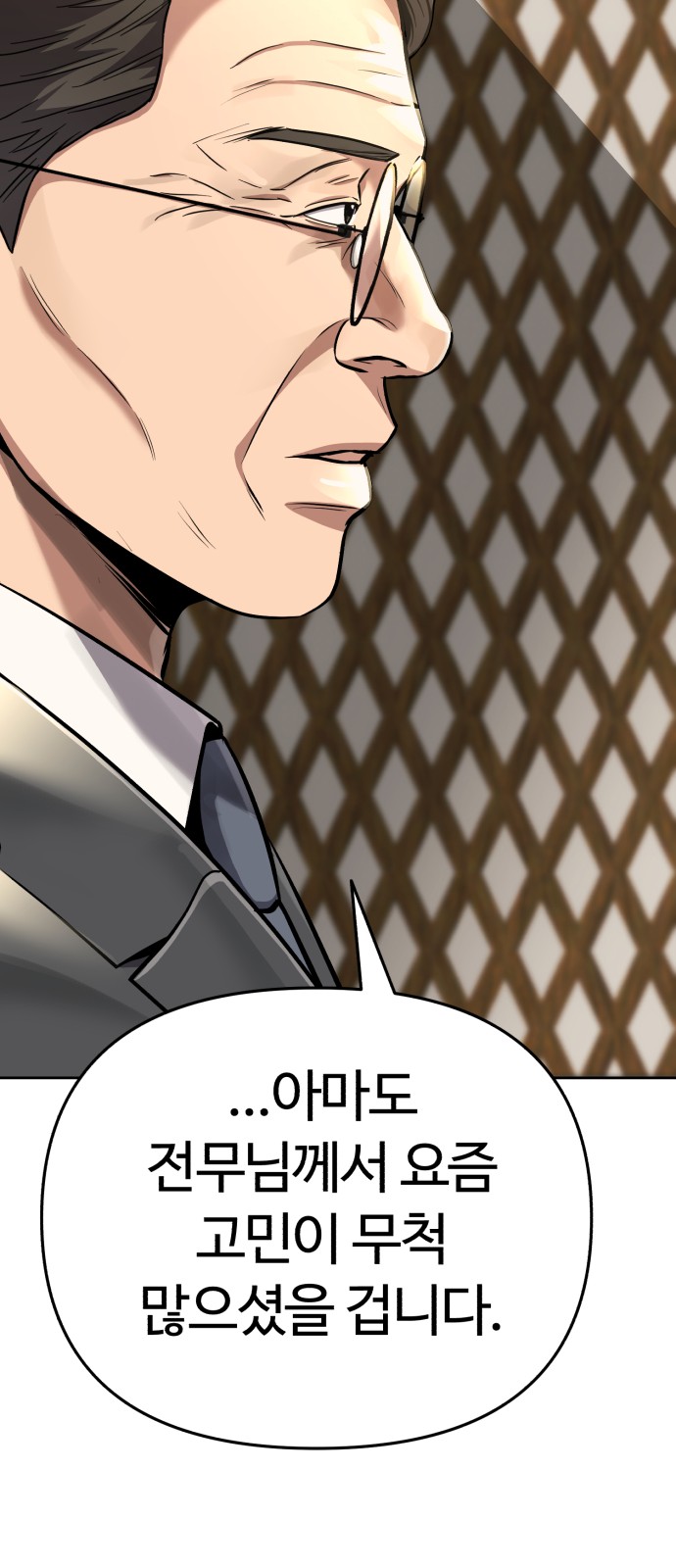 86 페이지