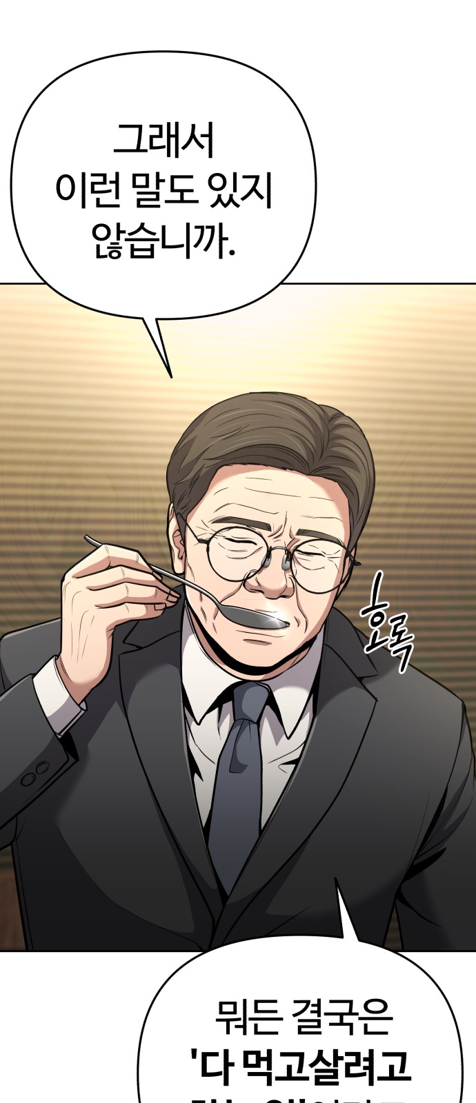 91 페이지
