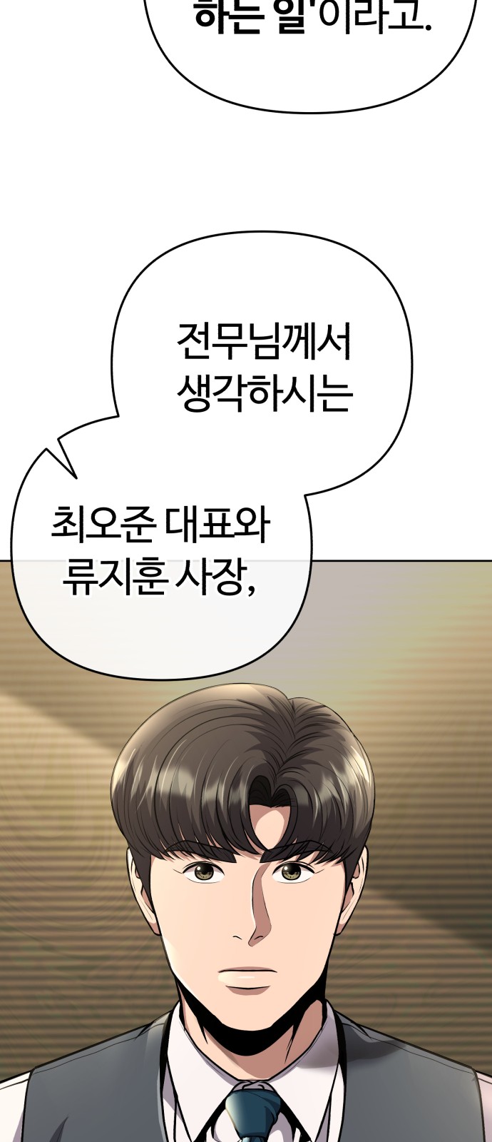 92 페이지