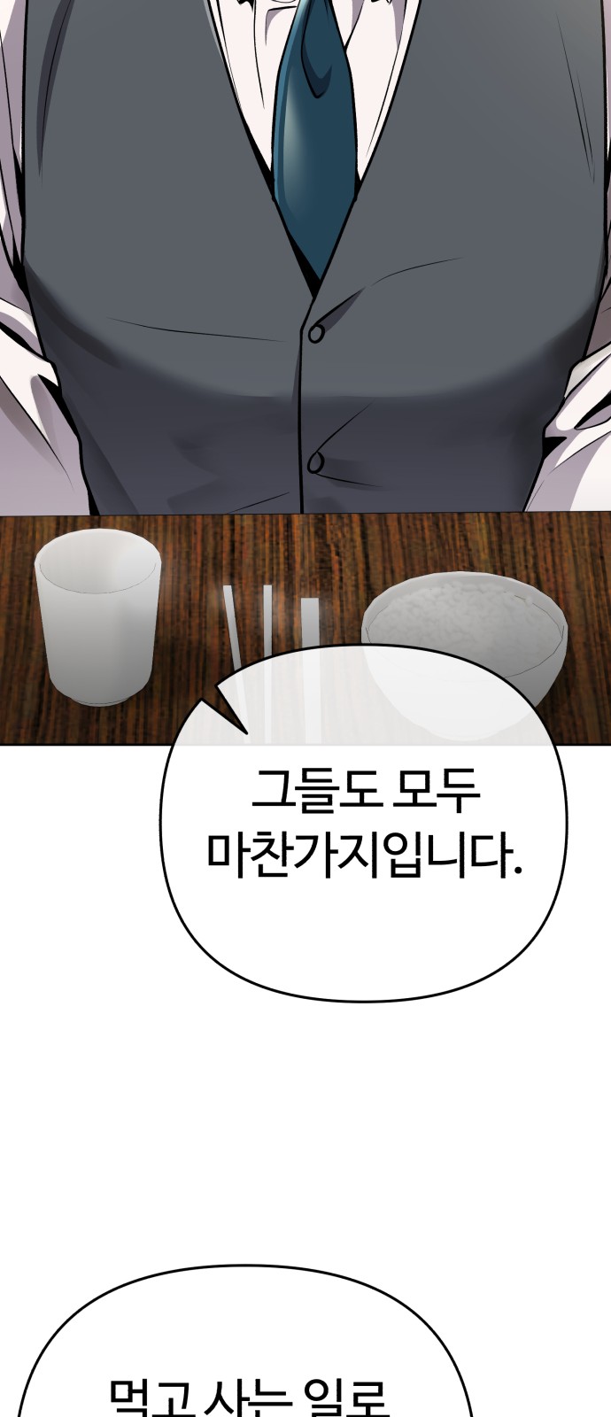 93 페이지