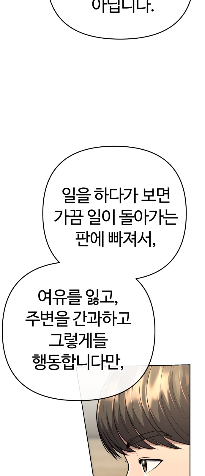 95 페이지