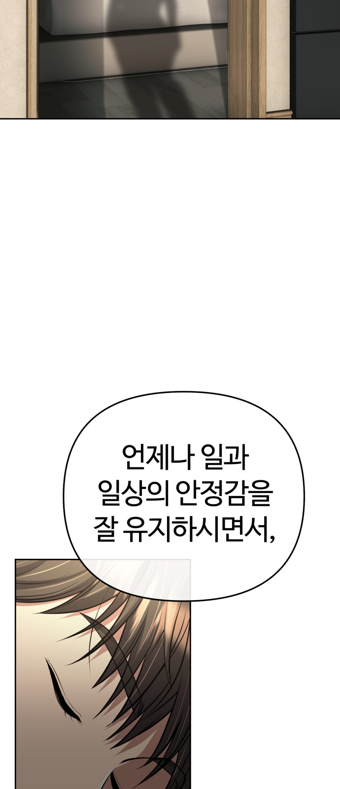 98 페이지