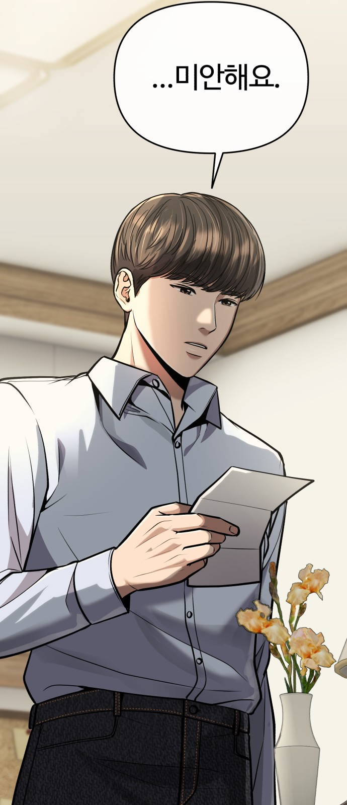 35 페이지