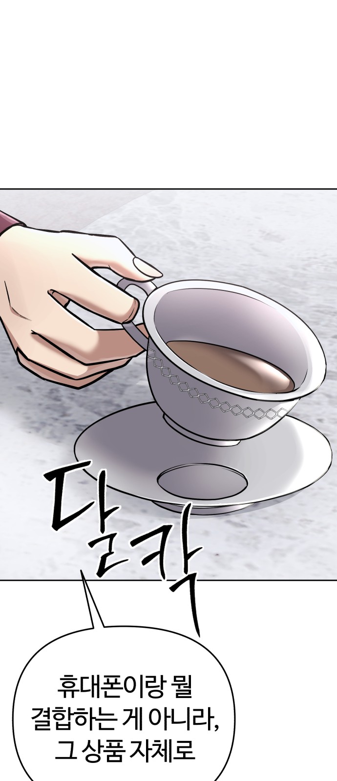 51 페이지