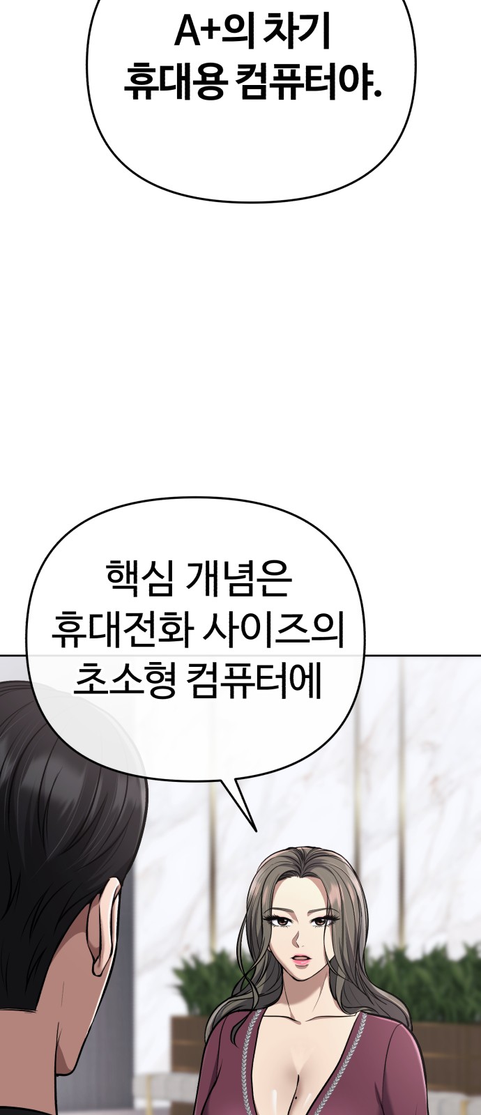 53 페이지