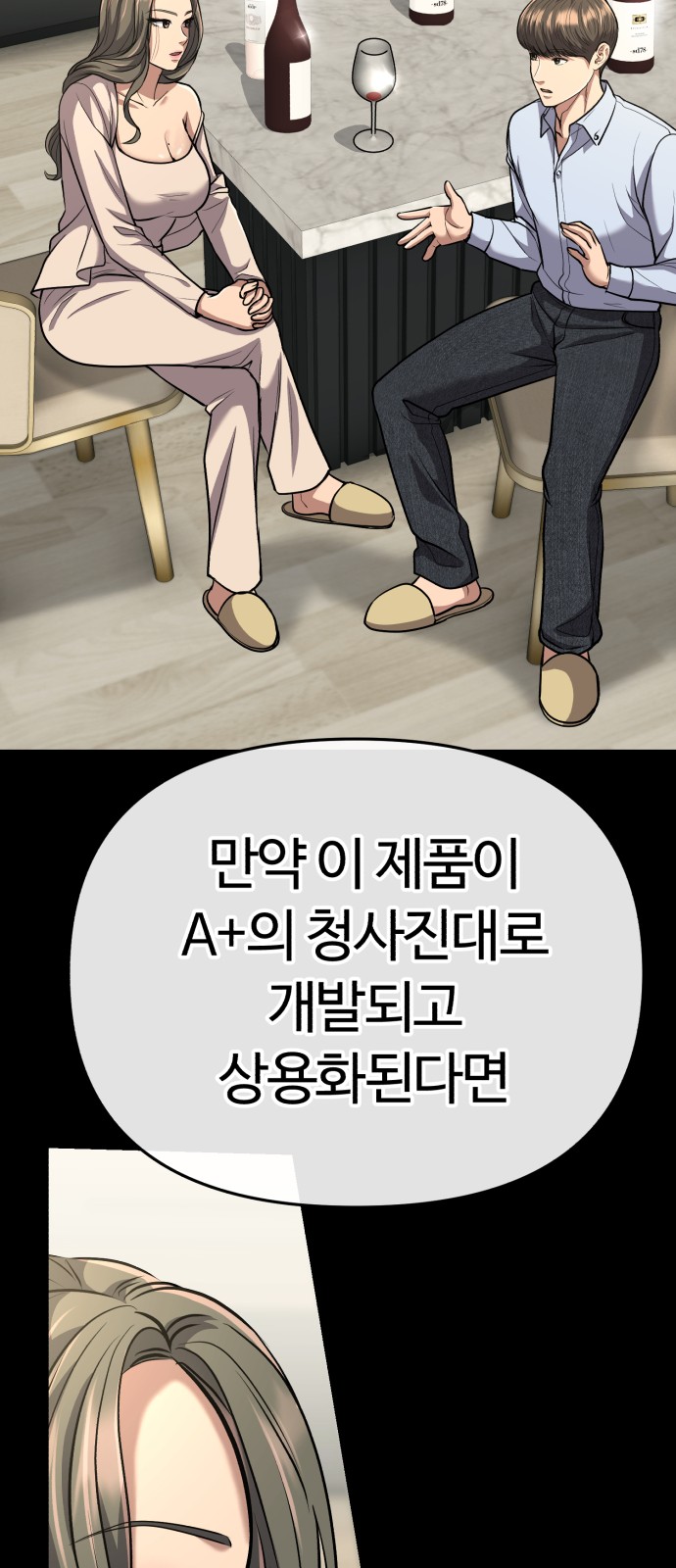 55 페이지