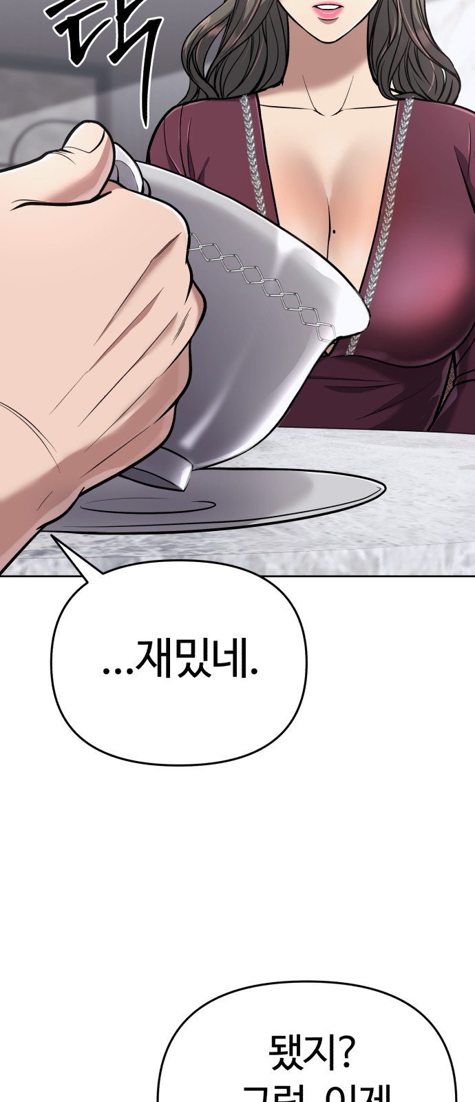 64 페이지