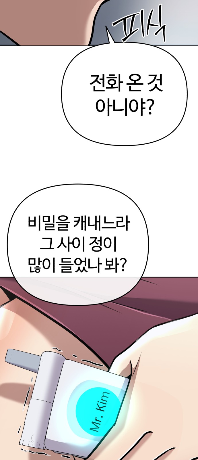 72 페이지
