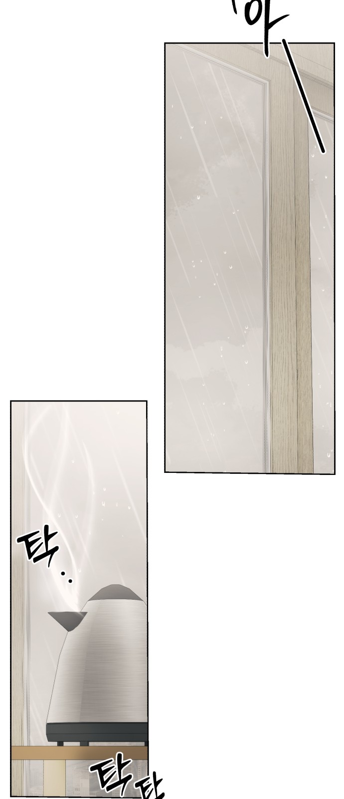 77 페이지