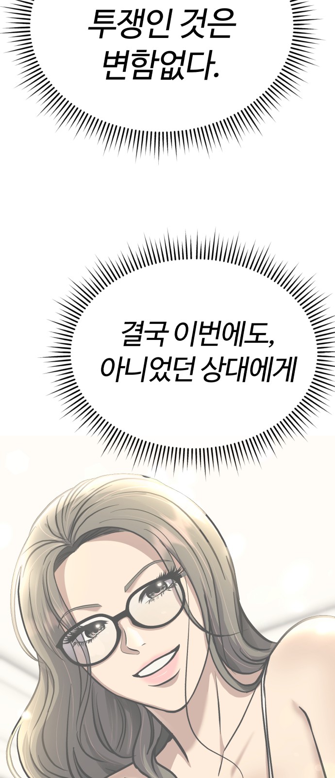 85 페이지