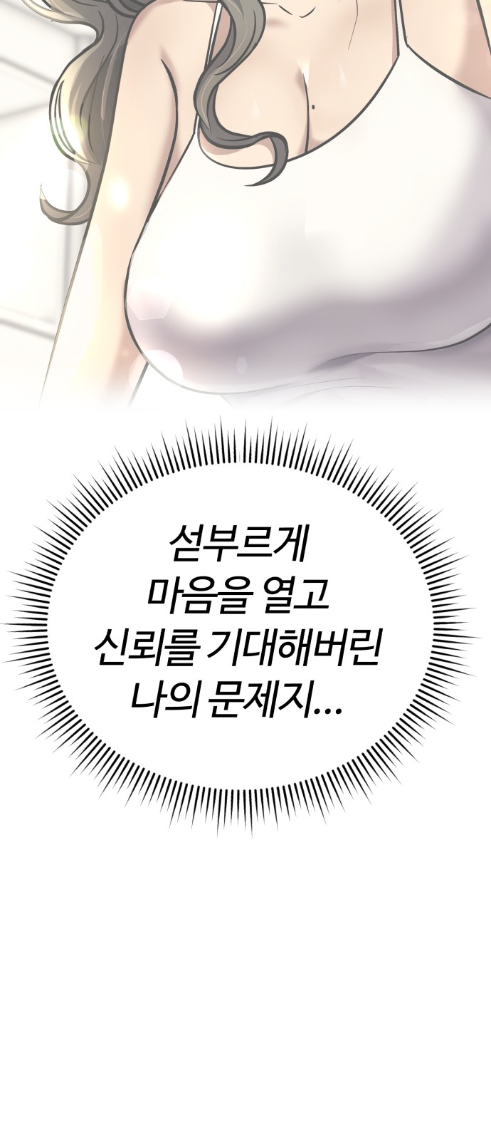 86 페이지