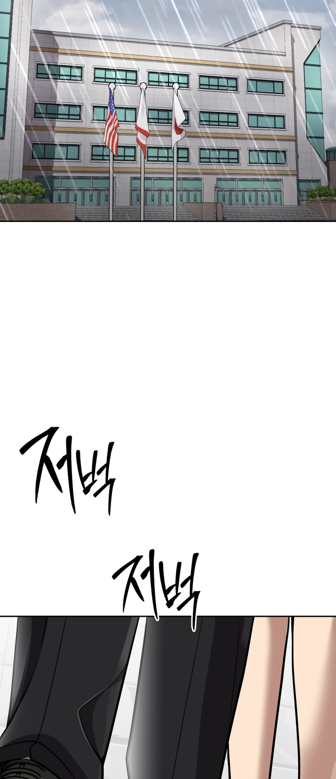 89 페이지