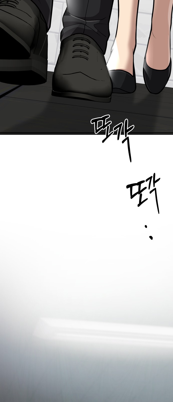 90 페이지