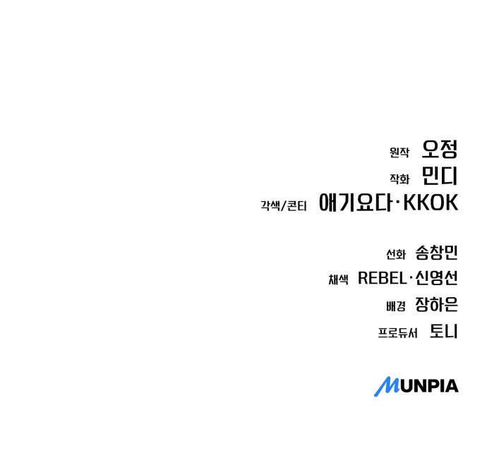 92 페이지
