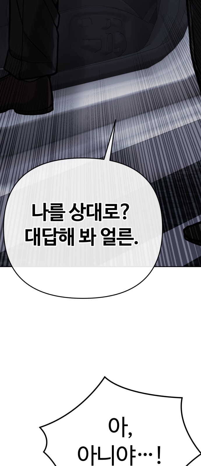 101 페이지