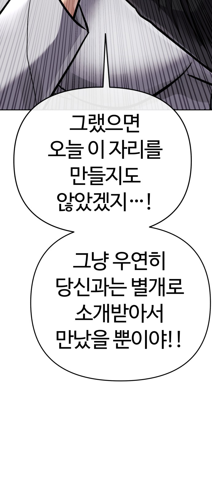 103 페이지