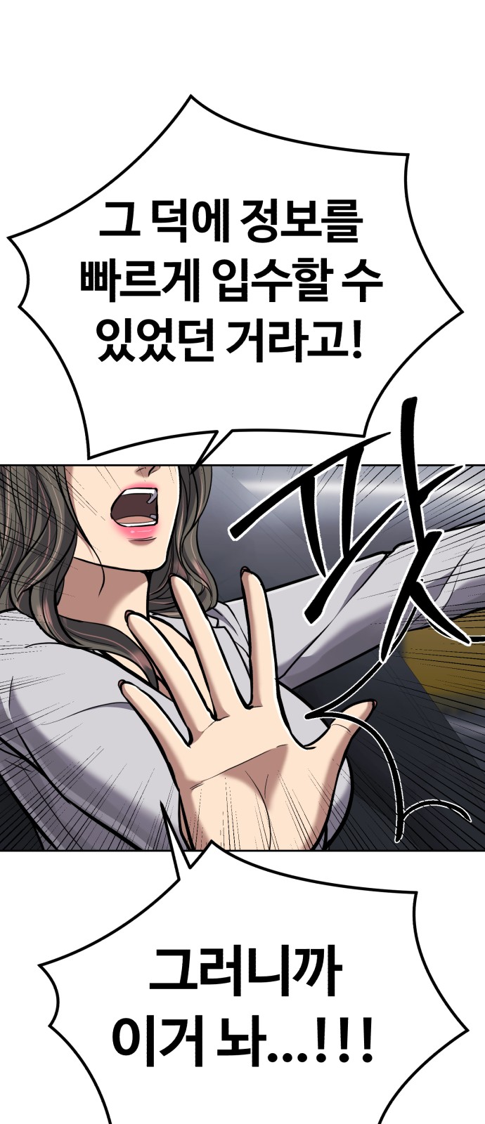 104 페이지