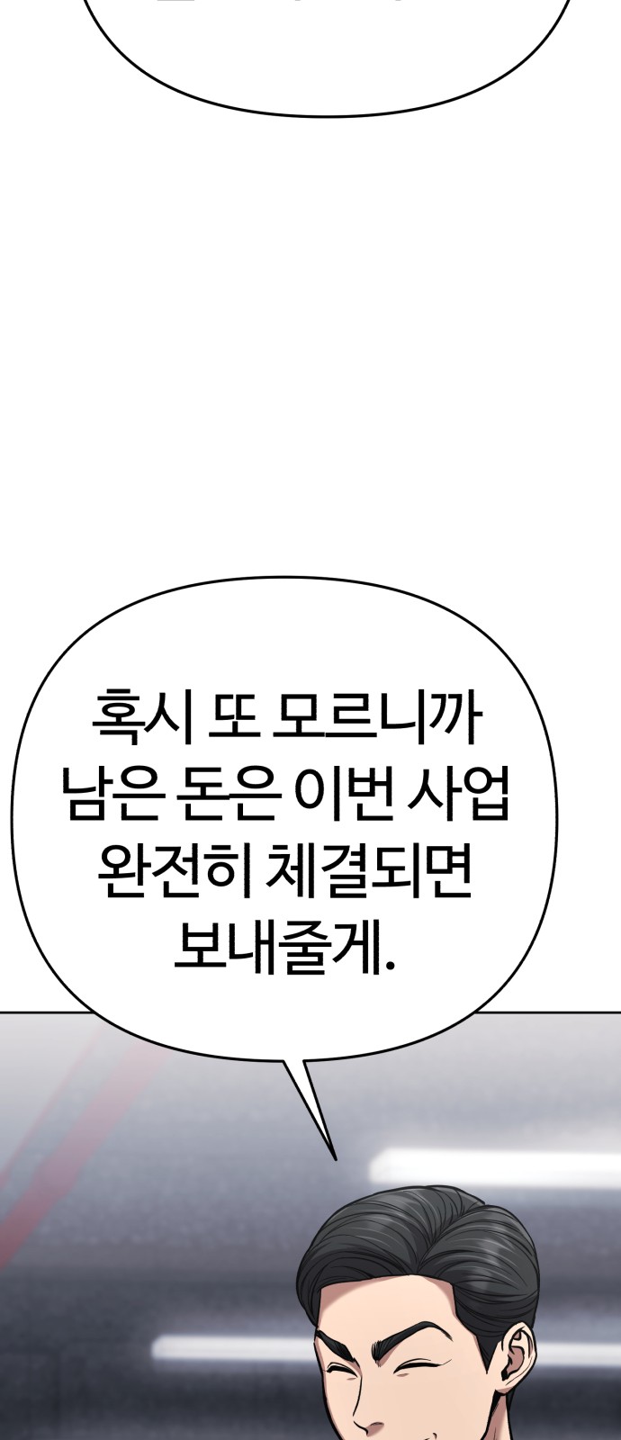 107 페이지