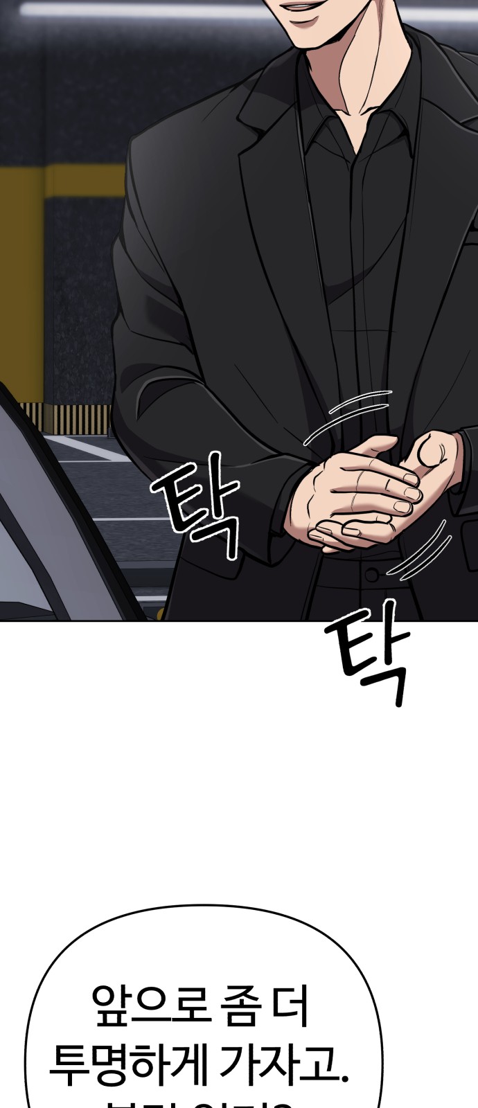 108 페이지
