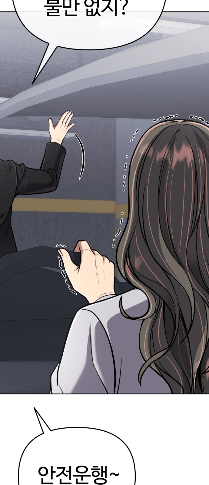 109 페이지