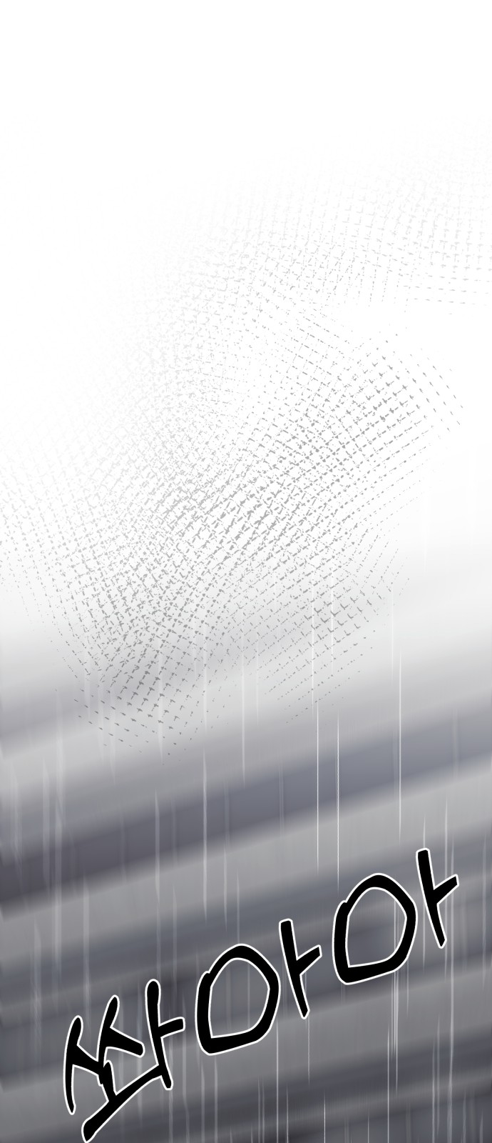 112 페이지