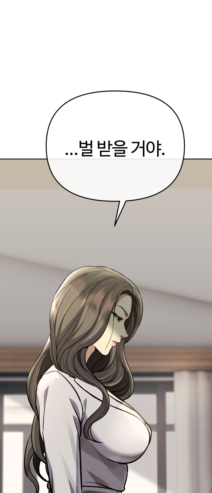 115 페이지