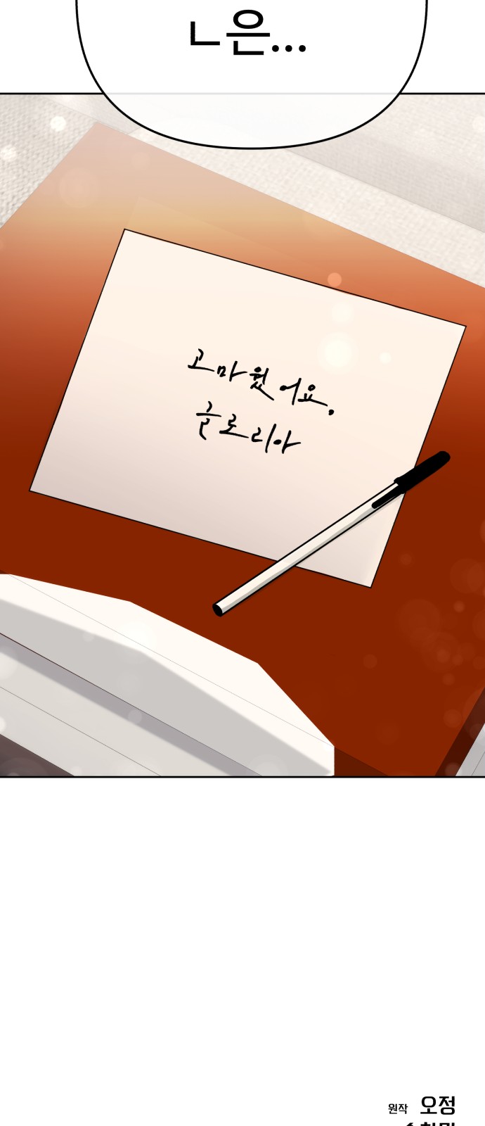 117 페이지