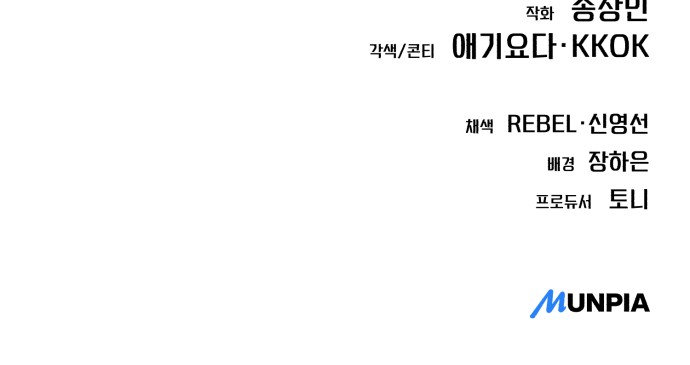 118 페이지