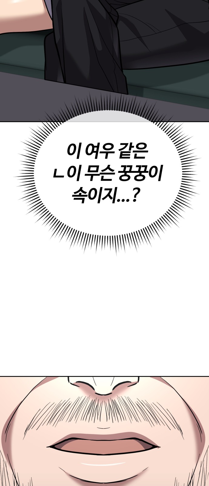 36 페이지