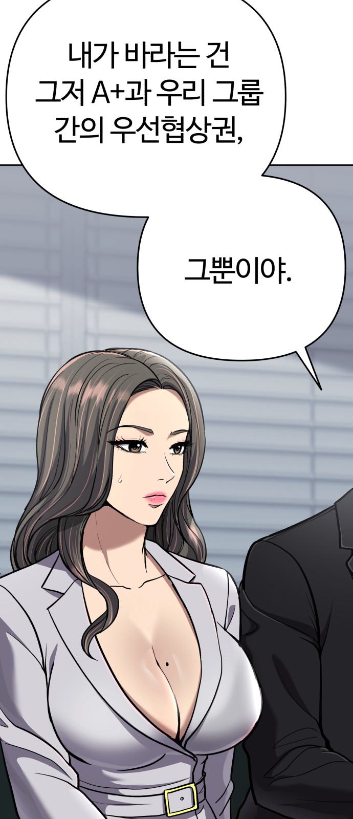 47 페이지