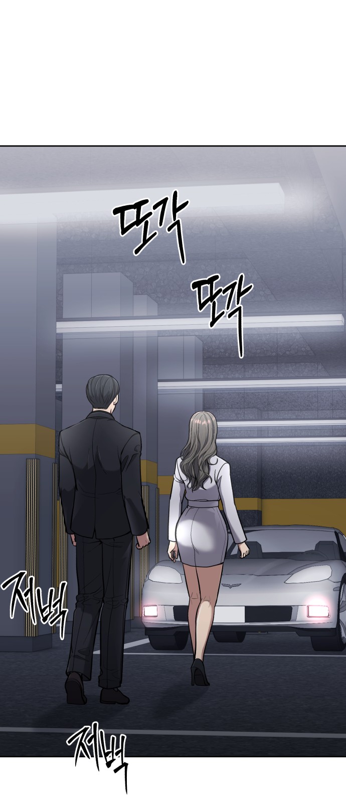 63 페이지