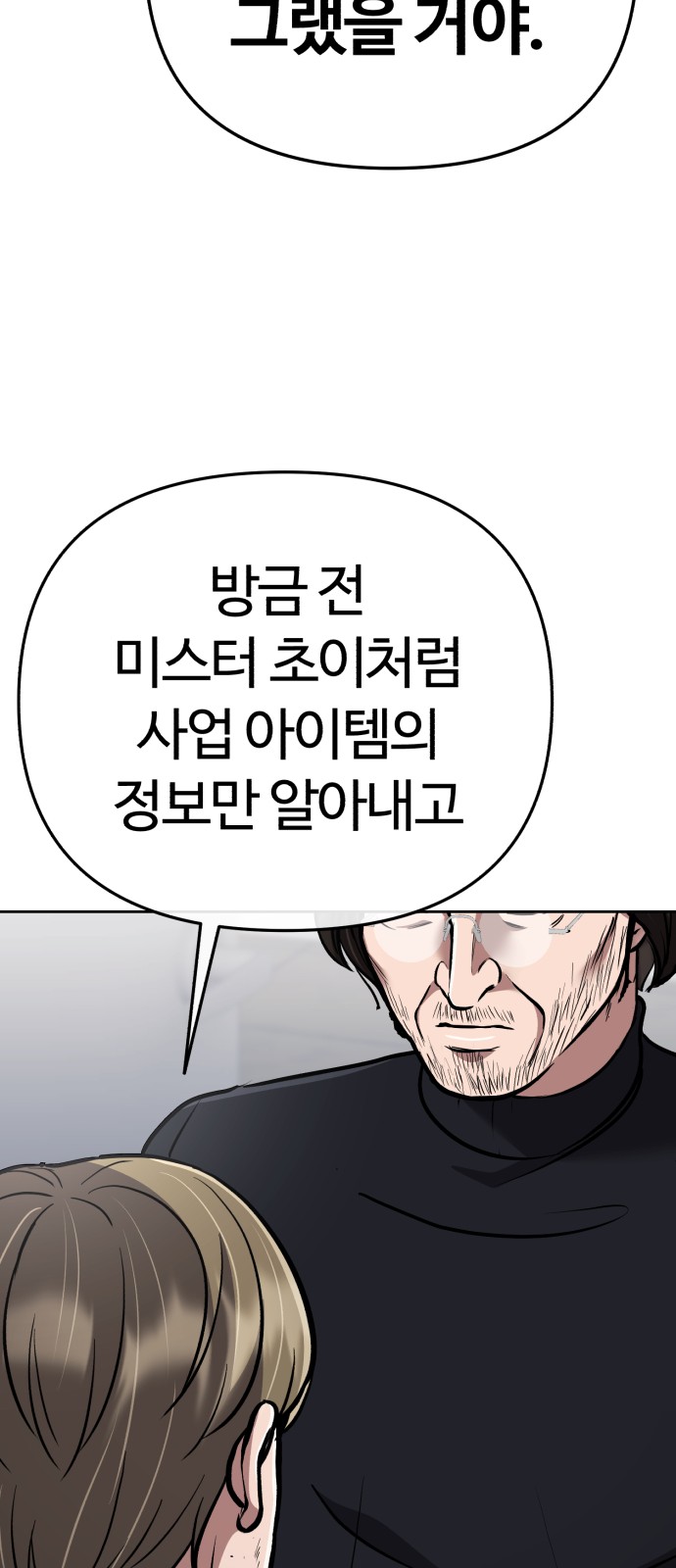 82 페이지