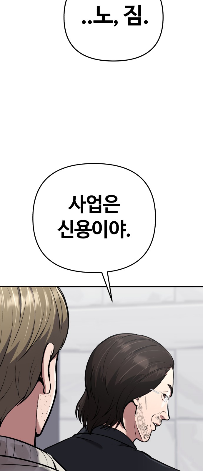 90 페이지