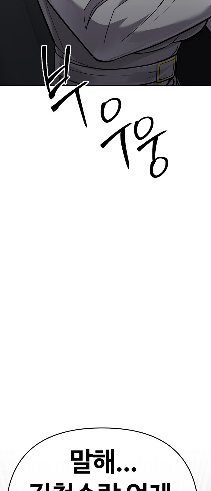 96 페이지