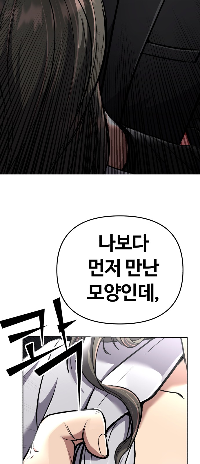 98 페이지