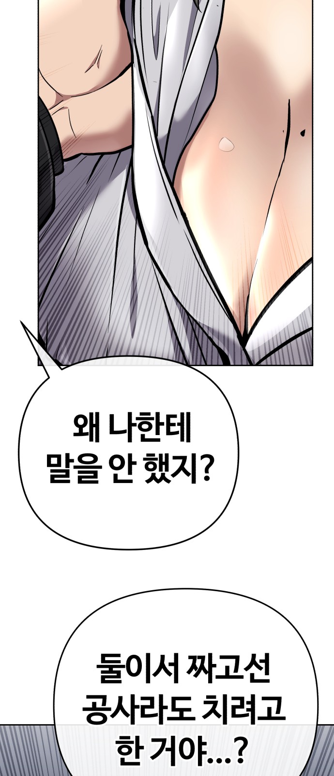 99 페이지