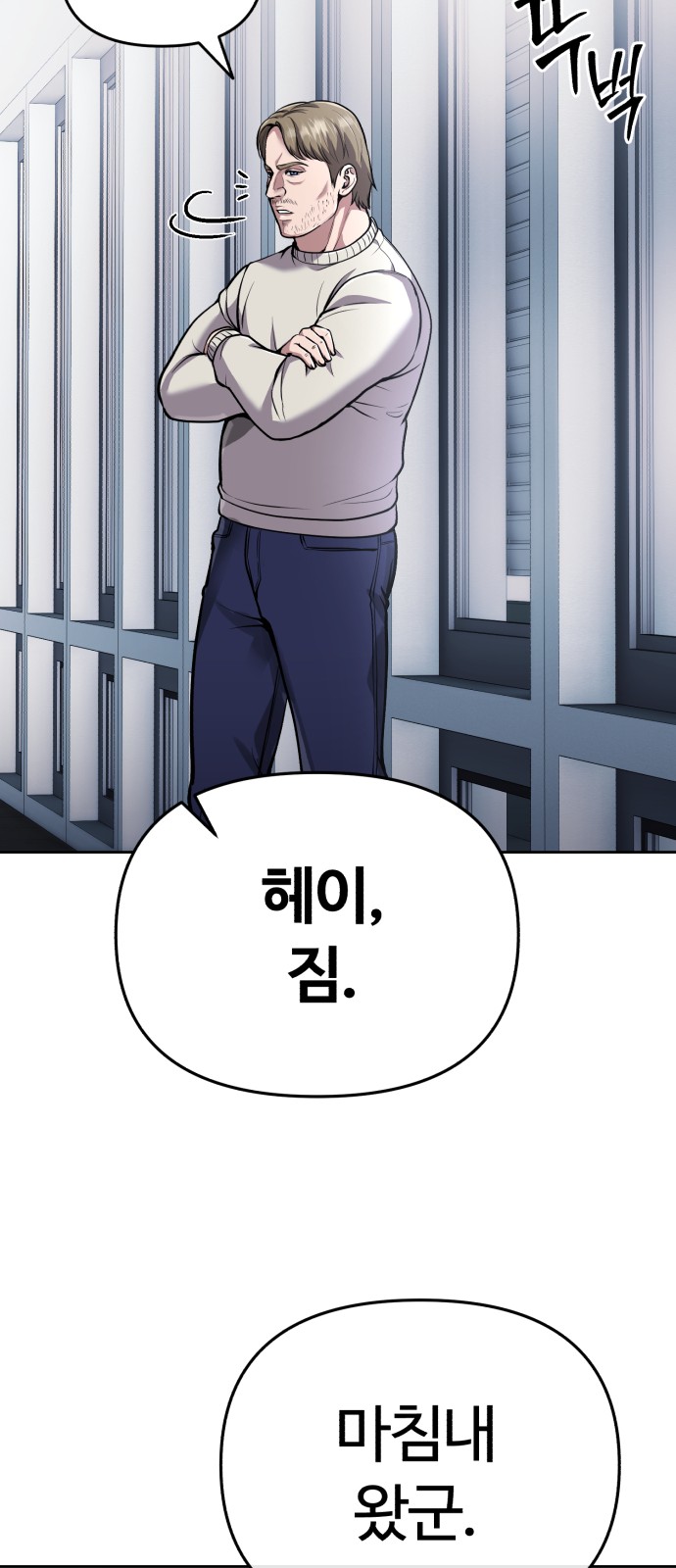 101 페이지