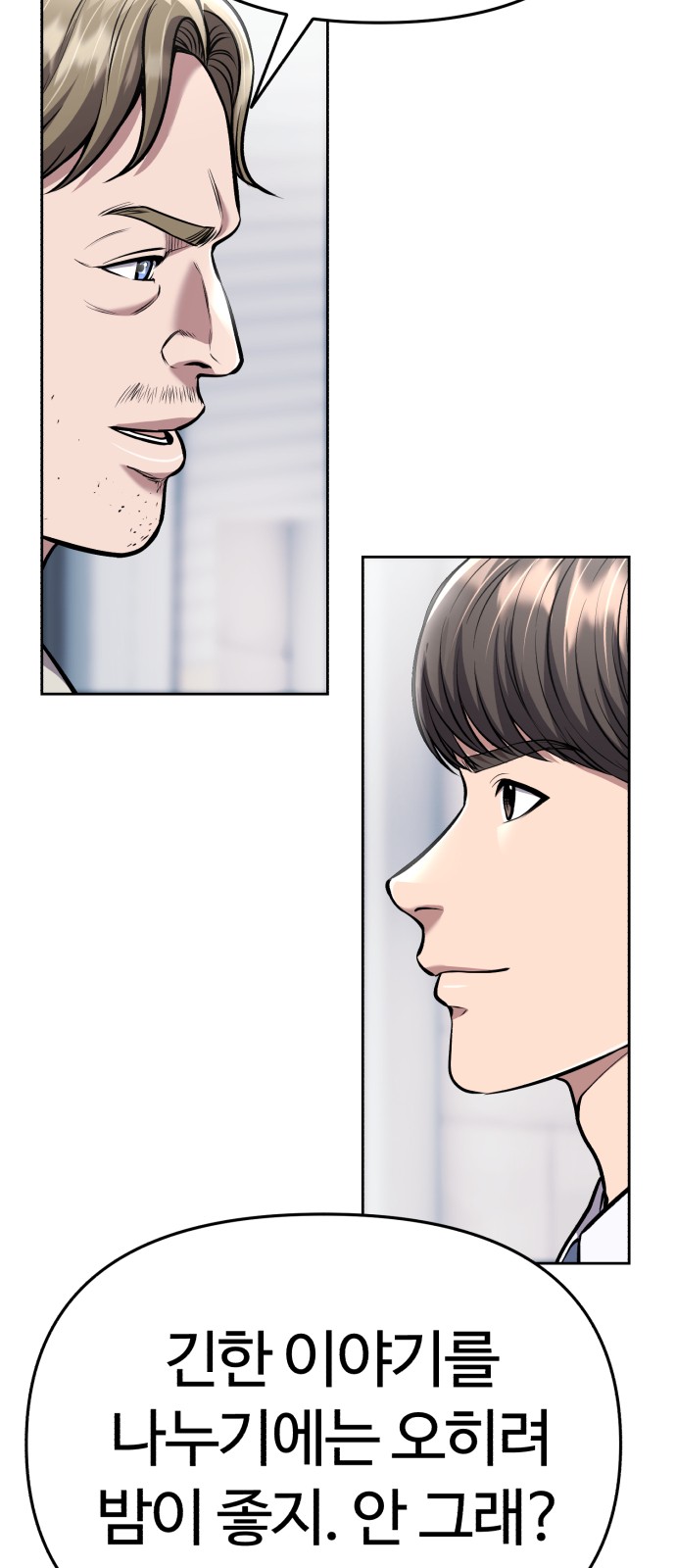 103 페이지