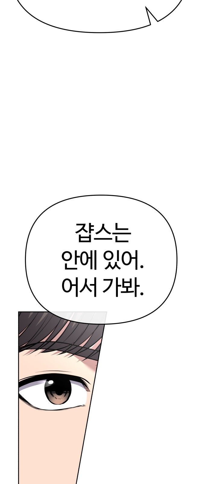 104 페이지