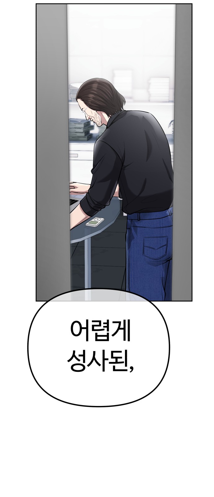 108 페이지