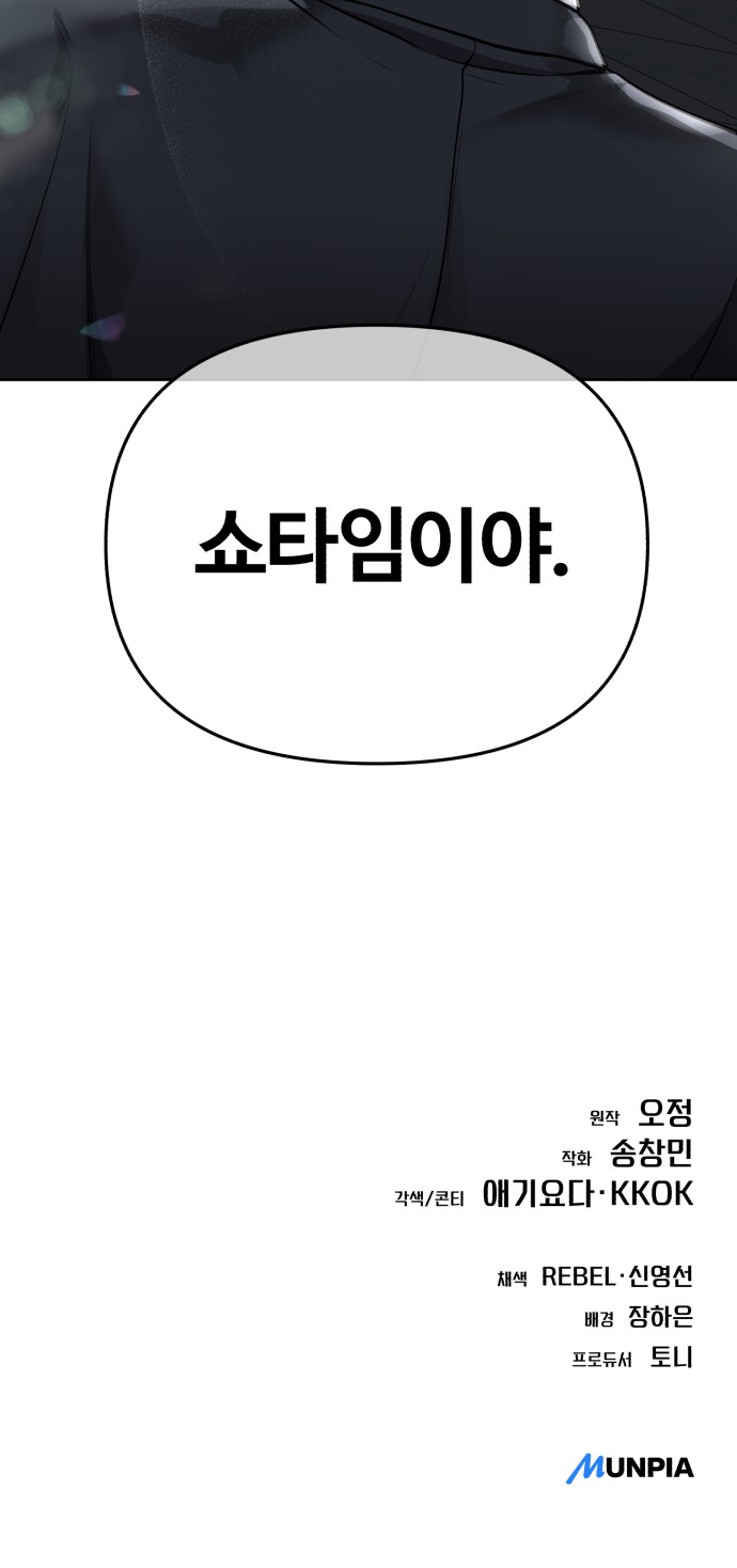 110 페이지