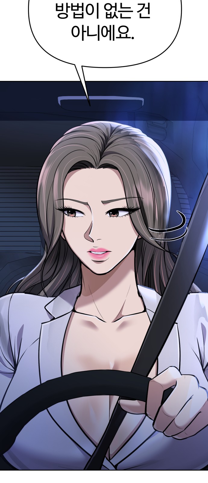 56 페이지