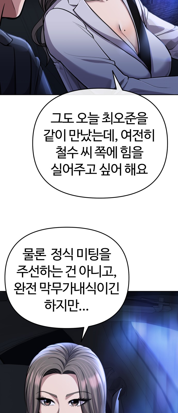 58 페이지