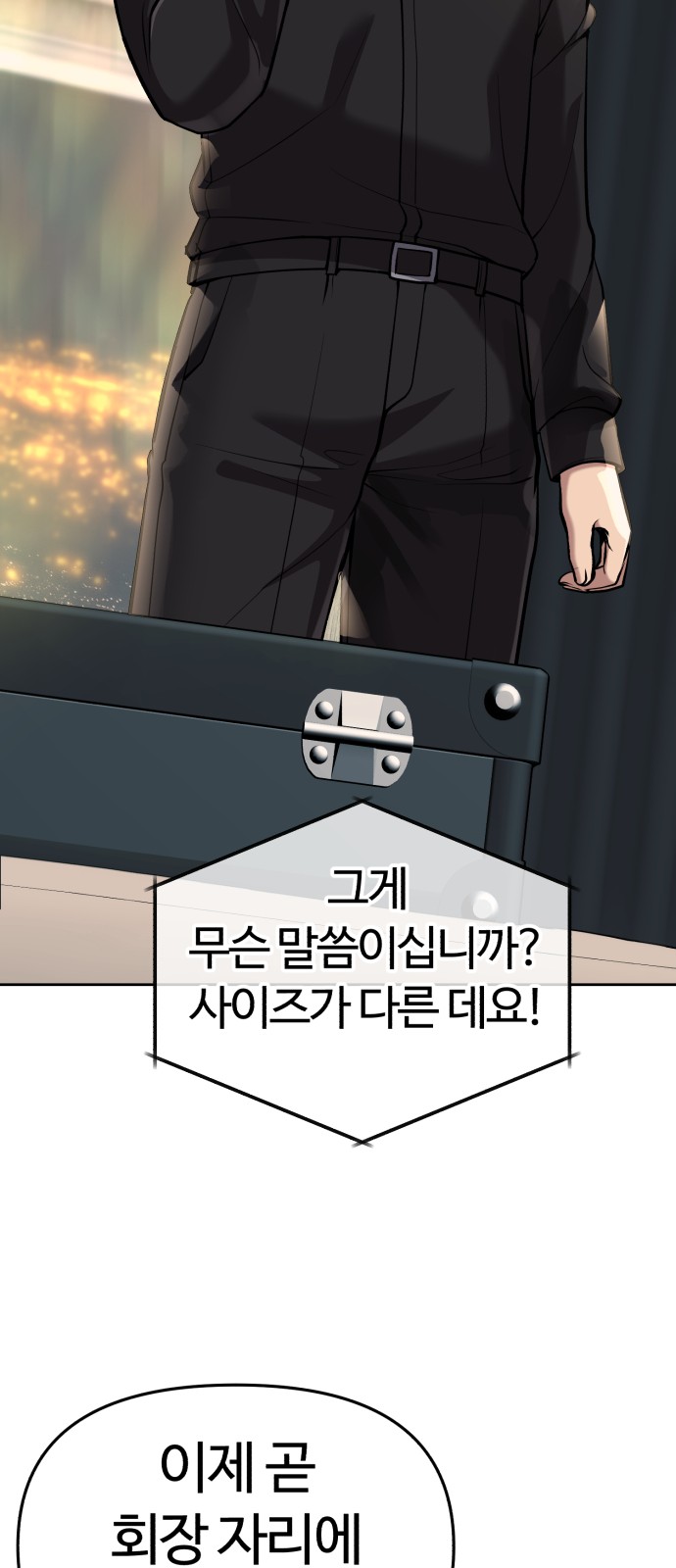68 페이지