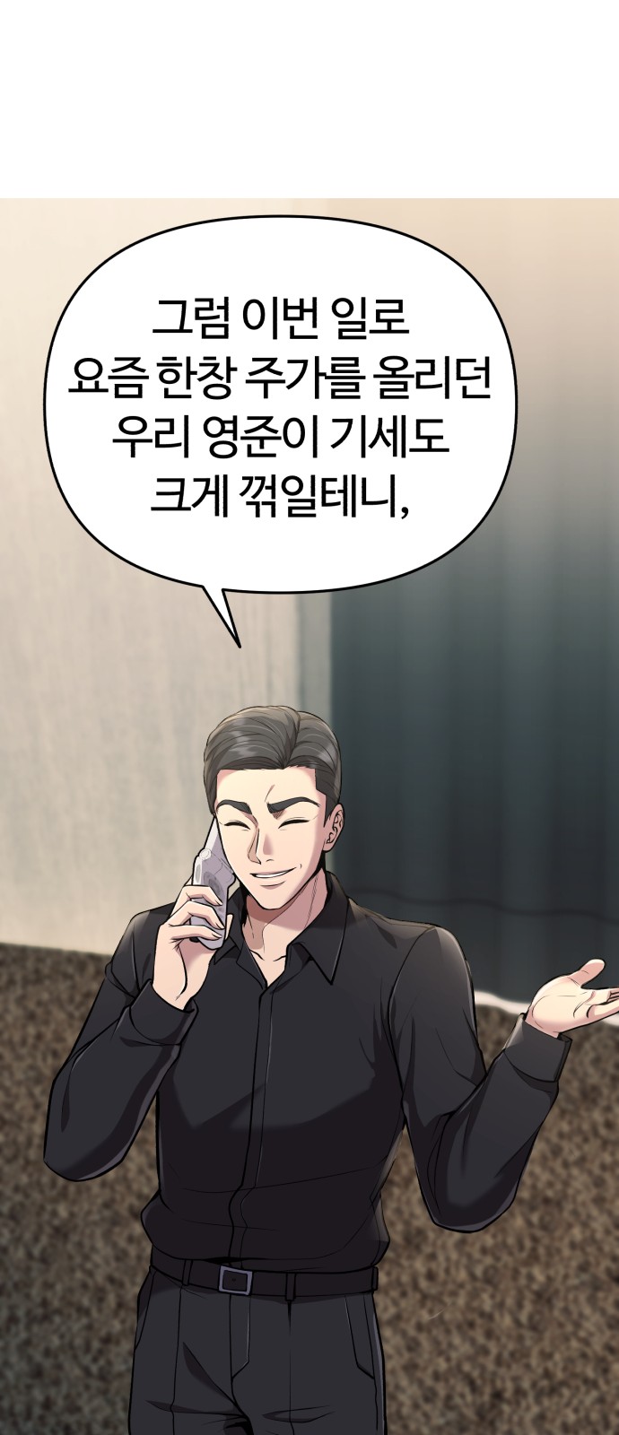73 페이지