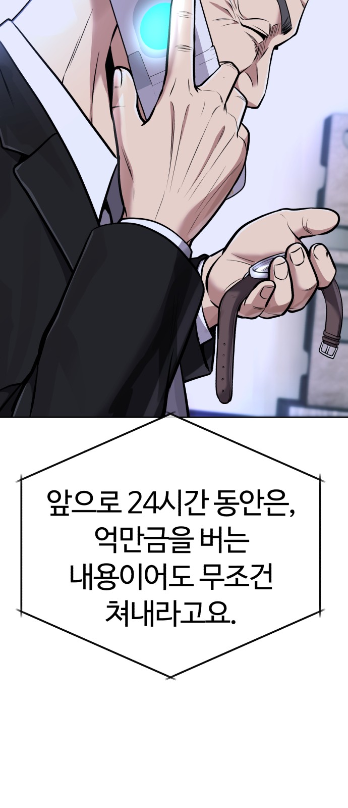 78 페이지