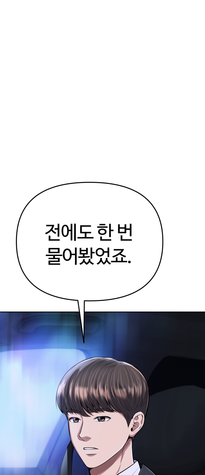 81 페이지
